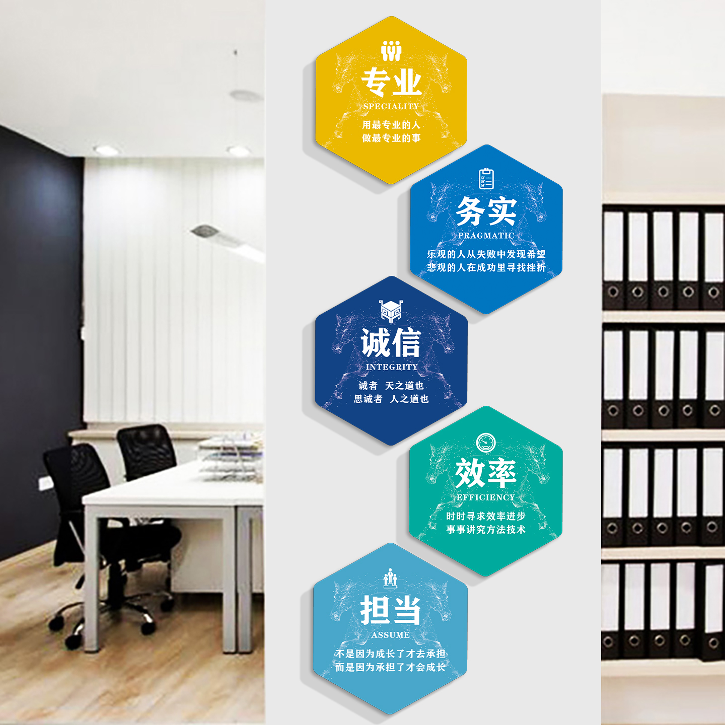 办公室装饰画会议室励志标语