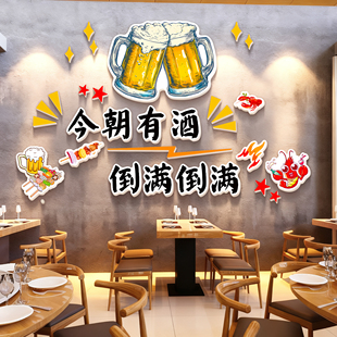 创意餐厅饭店墙面装 场景布置 饰画网红烧烤烤肉店海报贴纸市井风格