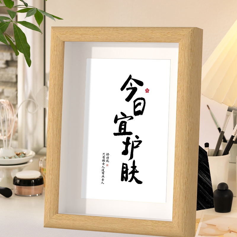 卧室梳妆台化妆桌上装饰品画摆件