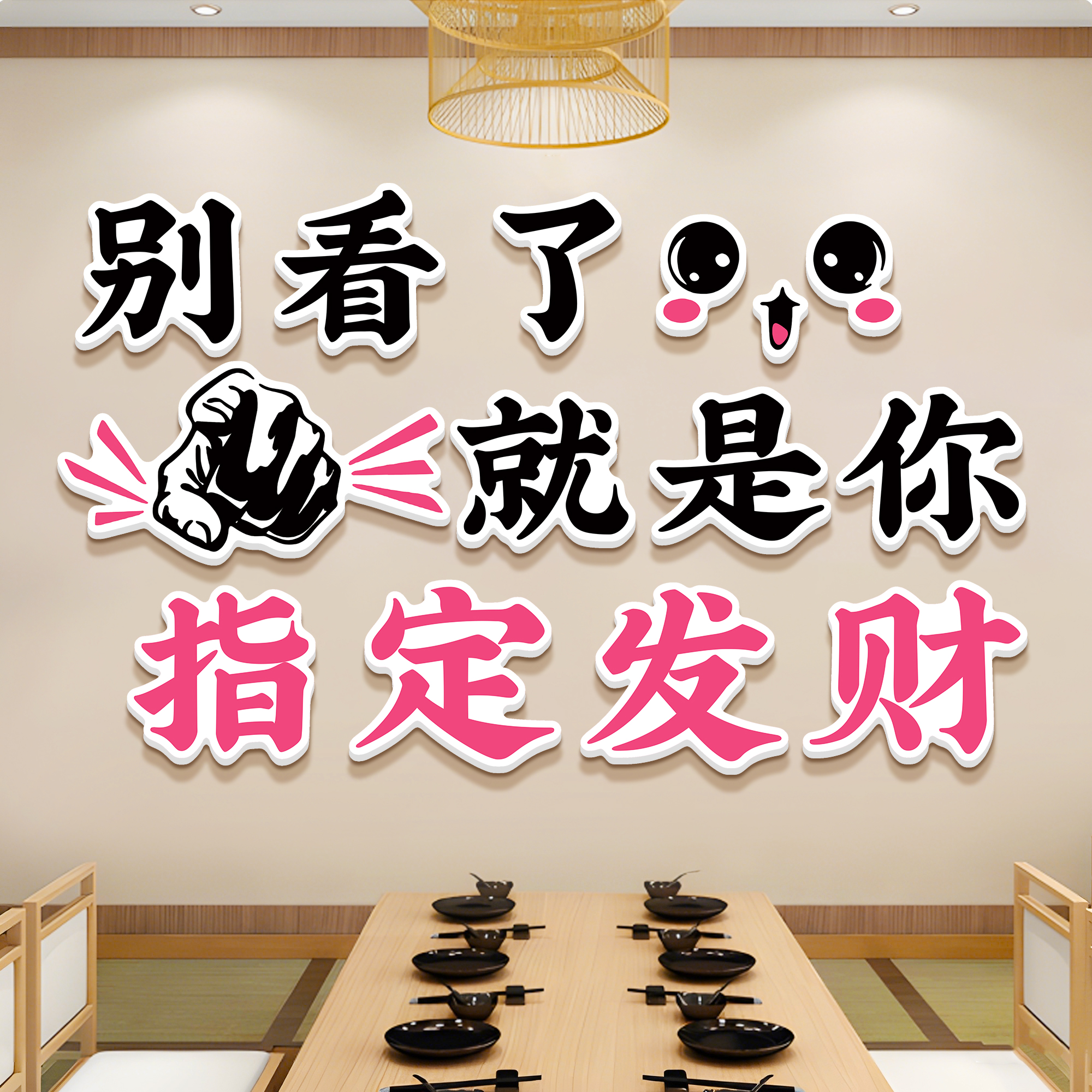 烧烤店装饰挂画吸引人多种款式