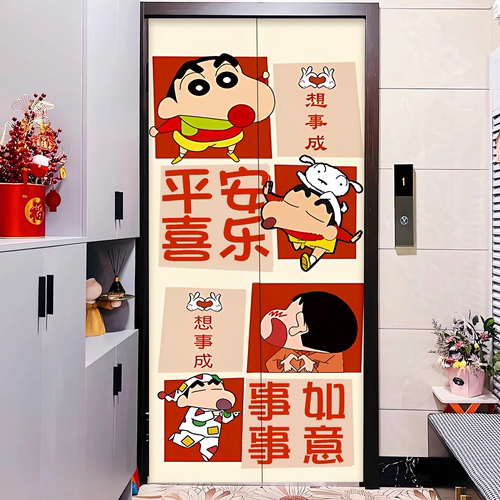 2026新年装饰电梯门贴纸高级感一梯一户门口布置笔小新遮丑翻新