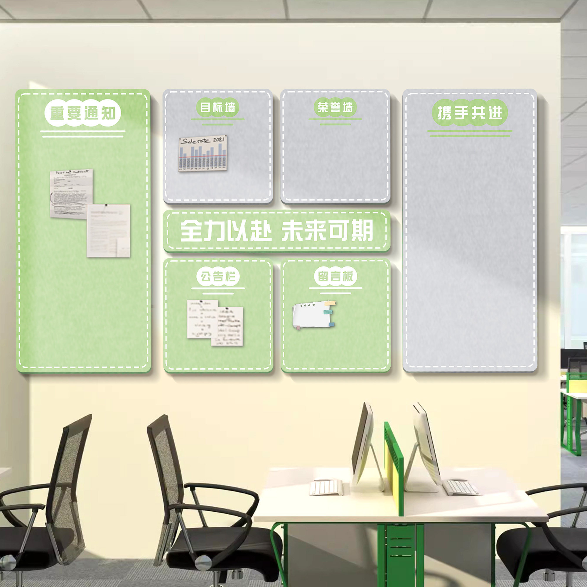 企业文化办公室毛毡照片墙面贴装饰背景板员工风采荣誉展示公告栏,家居饰品,软装墙贴,淘宝优惠券,粉丝福利购,淘宝优惠卷