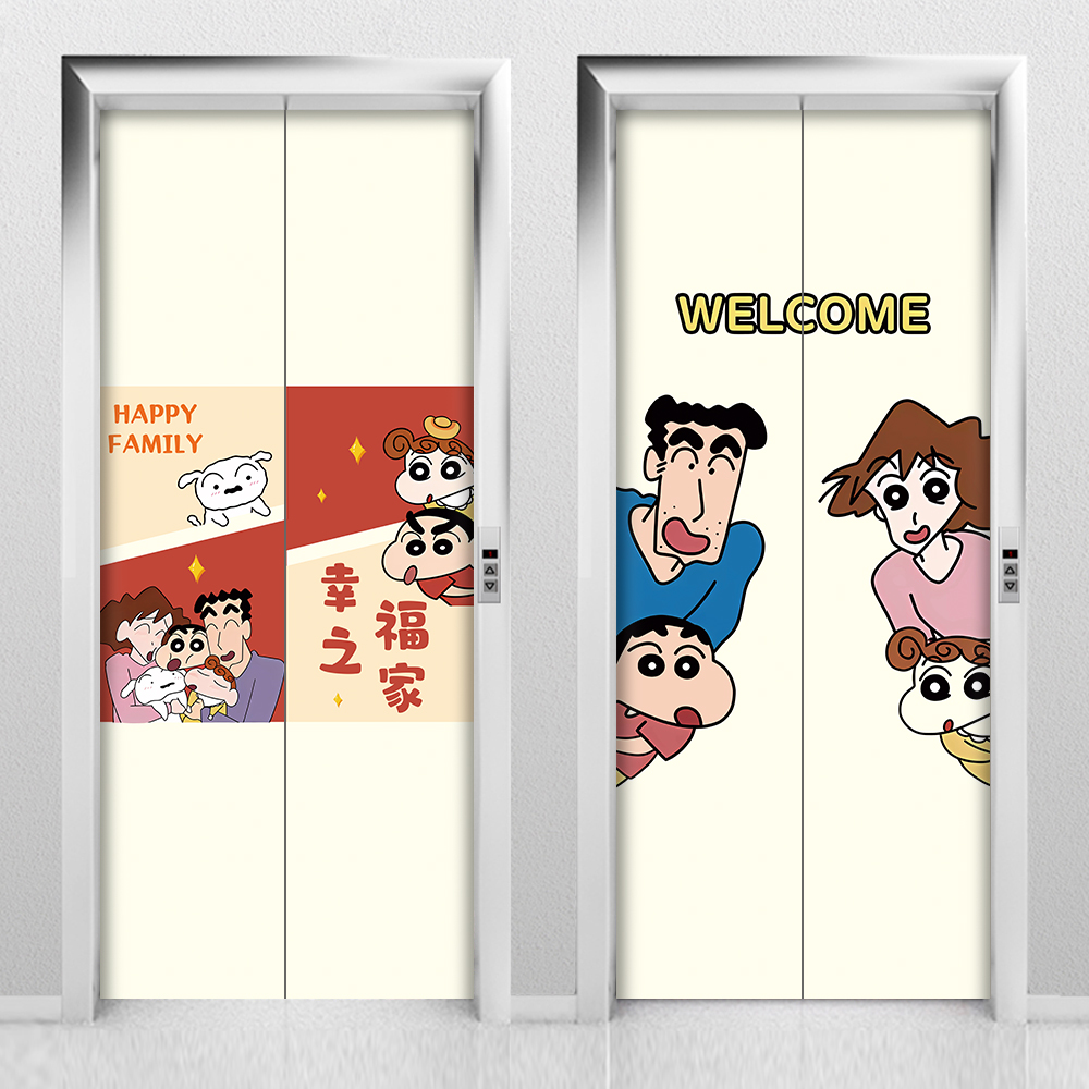 蜡笔小新电梯门贴纸入户门口装饰贴画美化高级感创意网红定制卡通图片