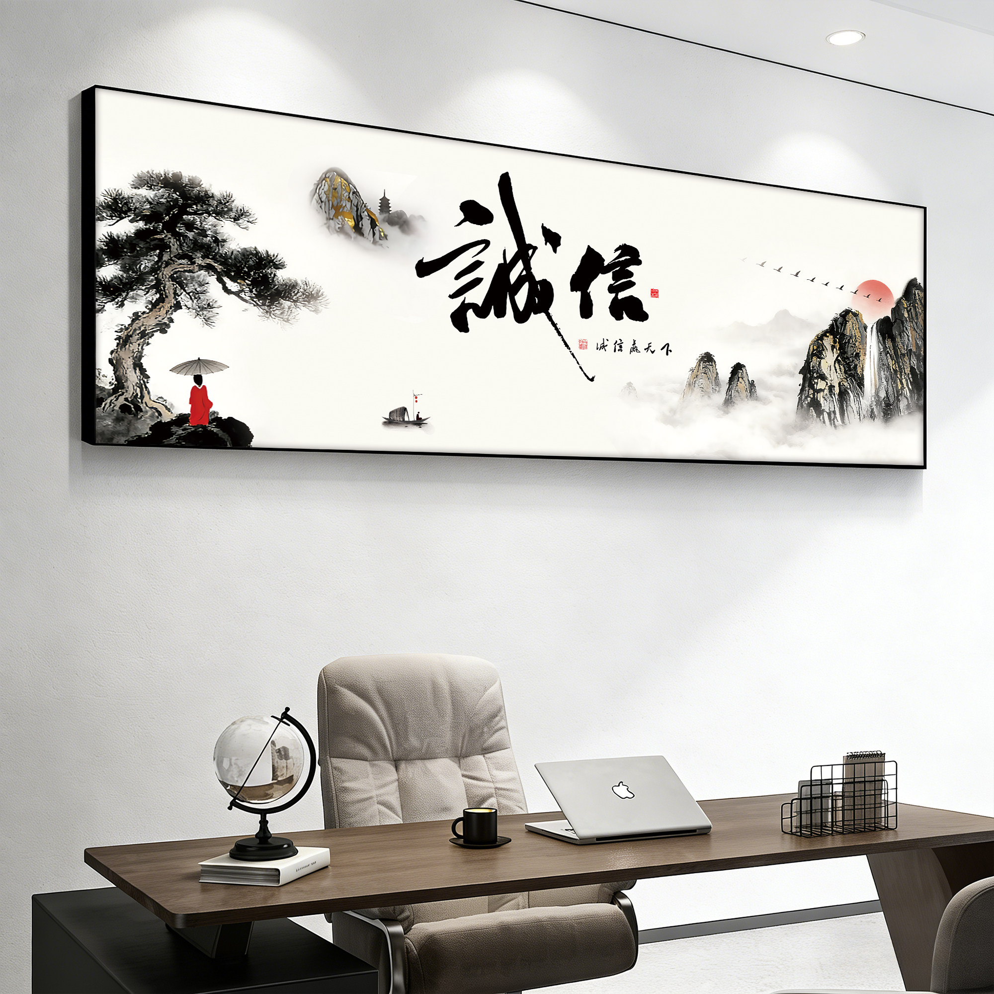 新中式办公室挂画书法毛笔字画壁画客厅横幅牌匾茶室背景墙装饰画