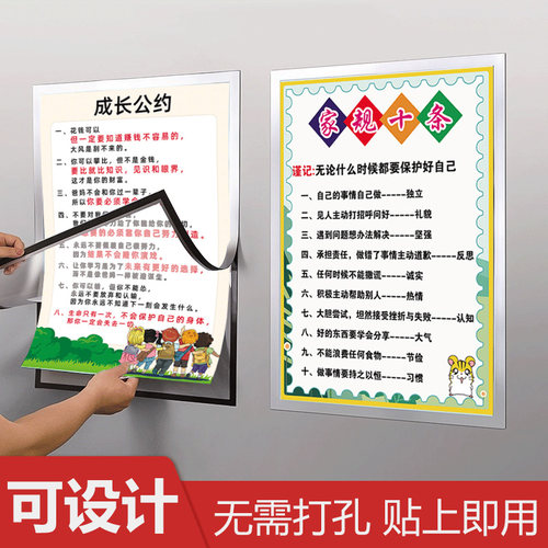 好孩子儿童房装饰定制十条家训