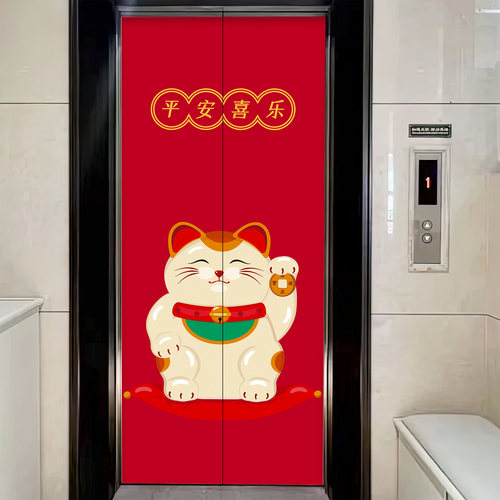 2026电梯门贴装饰新年氛围布置