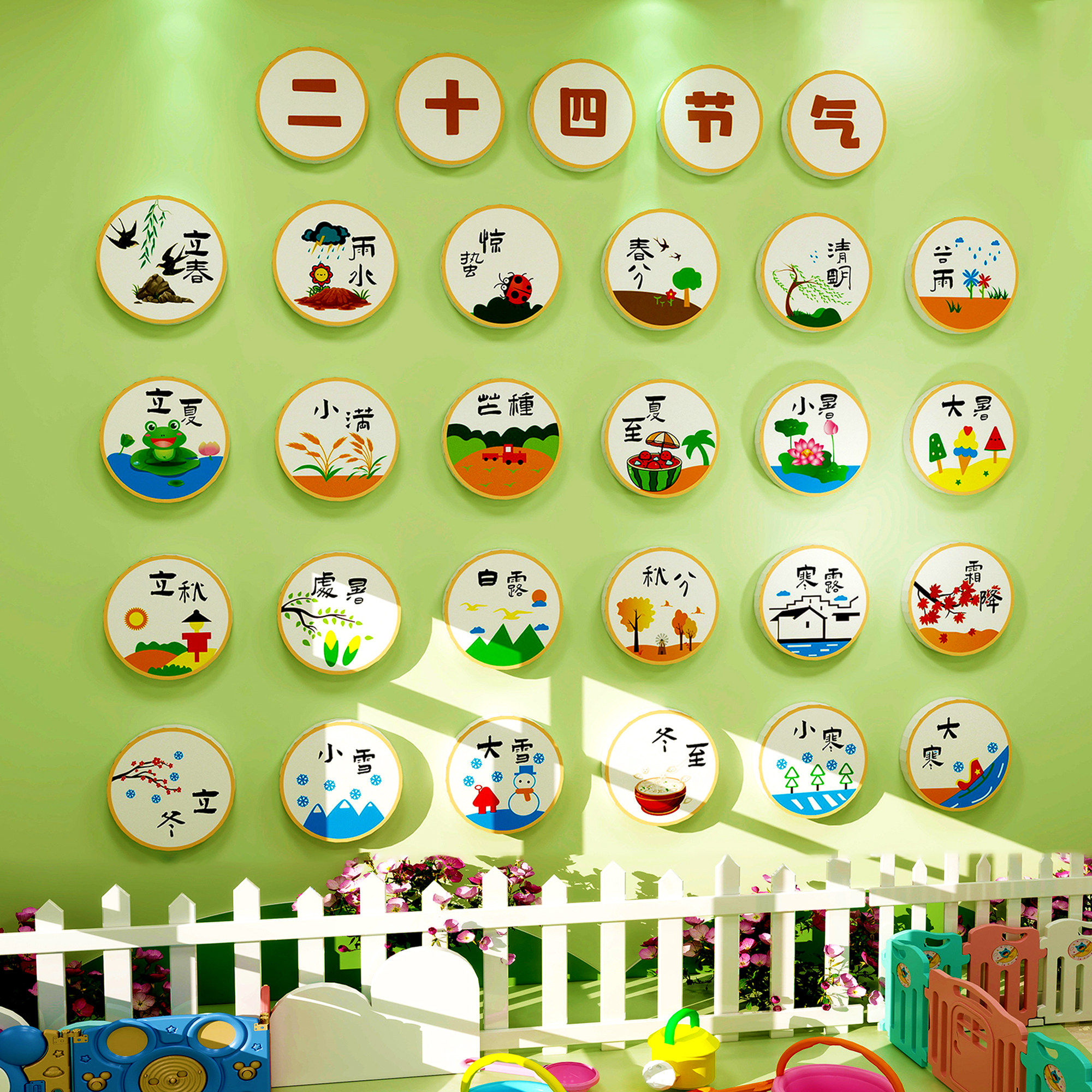 二十四节气文化墙24幼儿园环创墙面装饰画书法教室氛围布置贴纸画,家居饰品,文化墙贴,淘宝优惠券,粉丝福利购,淘宝优惠卷