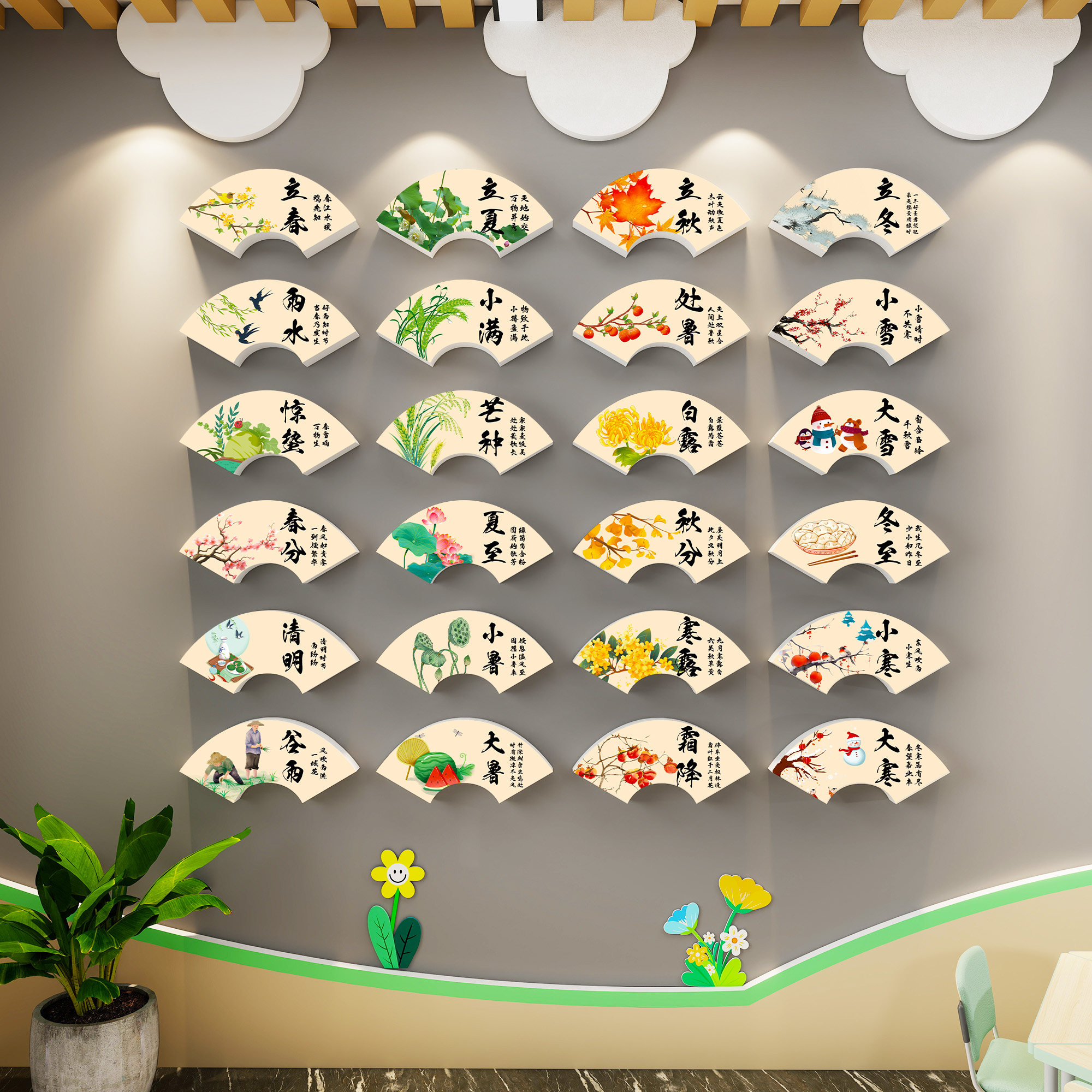 二十四节气装饰画中医养生馆文化形象背景墙面装饰画场景氛围布置,家居饰品,软装墙贴,淘宝优惠券,粉丝福利购,淘宝优惠卷