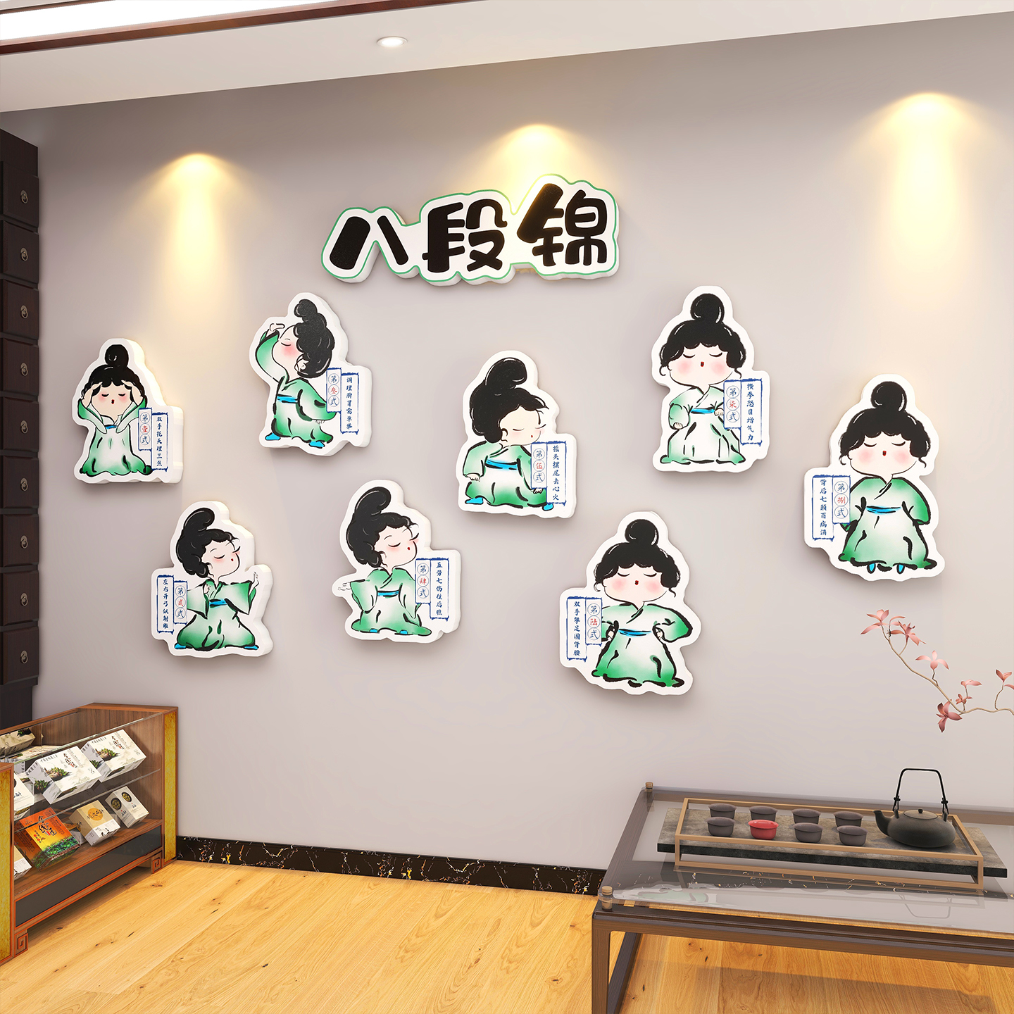 养生馆中医院足疗店装饰画墙贴纸