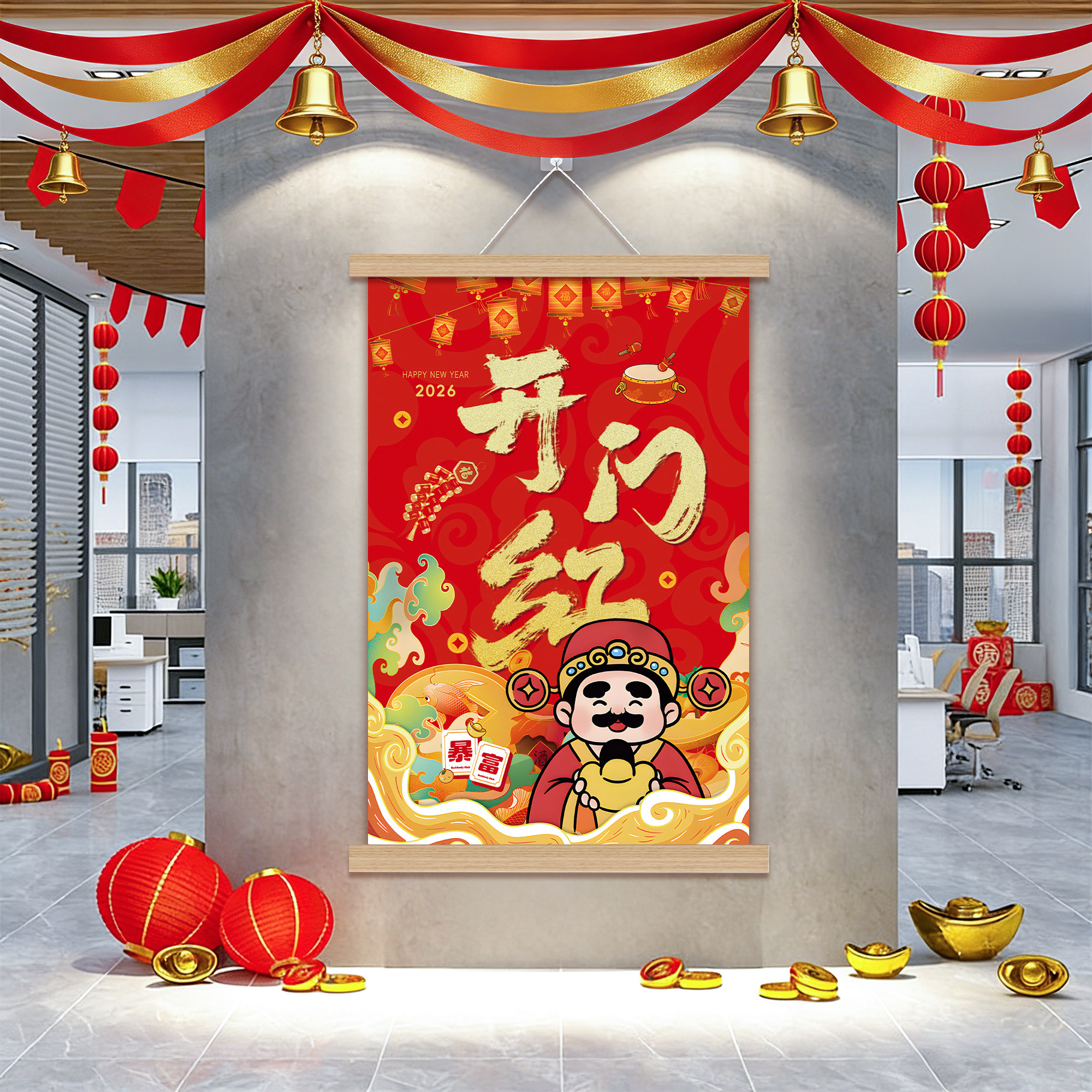 办公室开门红职场氛围布置2026元旦新年公司企业文化墙面装饰挂画,家居饰品,文化墙贴,淘宝优惠券,粉丝福利购,淘宝优惠卷