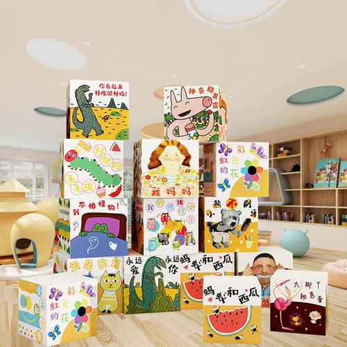 绘本馆阅读区布置装饰幼儿园环创