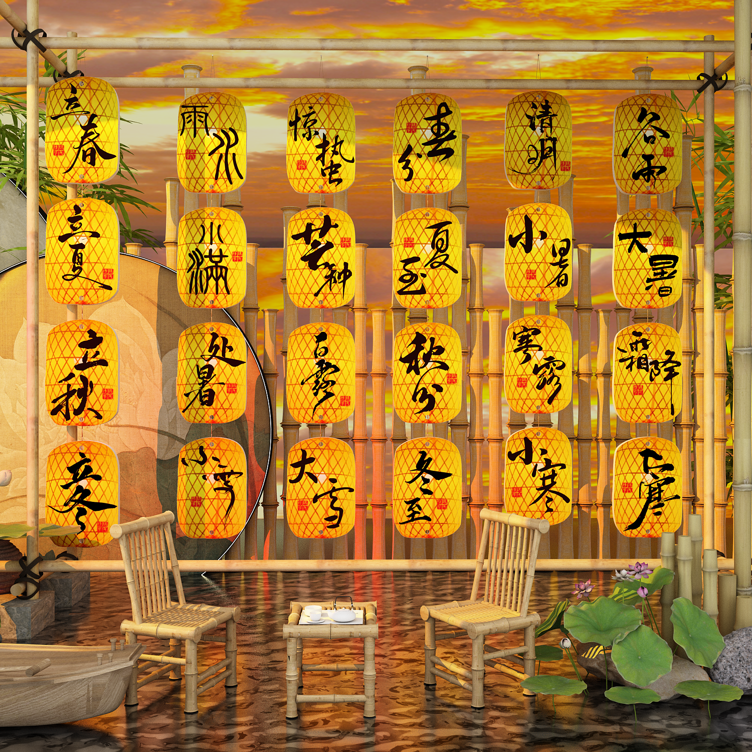 24节气二十四文化墙网红打卡布置