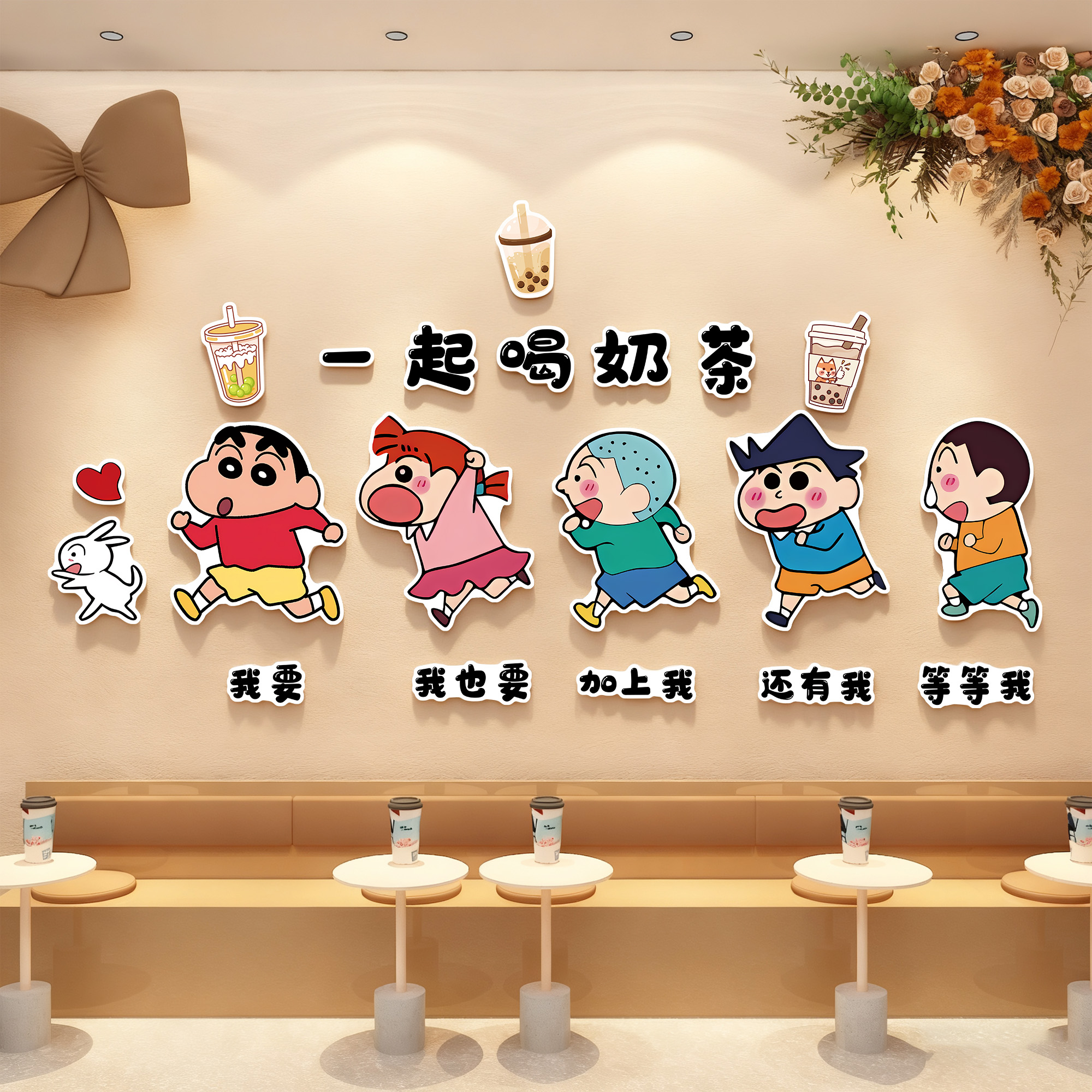 咖啡店角墙面装饰网红墙款式多样