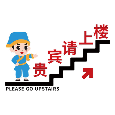 餐饮饭店墙面装饰贴挂画火锅烧烤