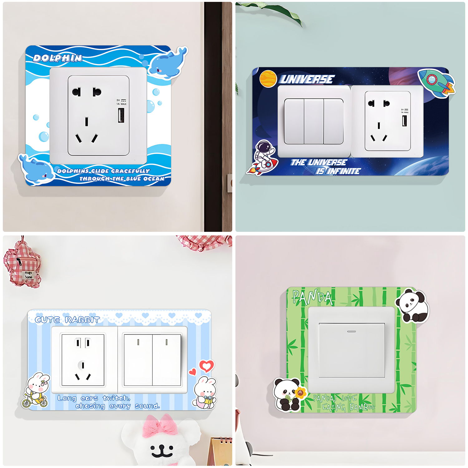 灯开关装饰墙贴边保护框套防脏贴