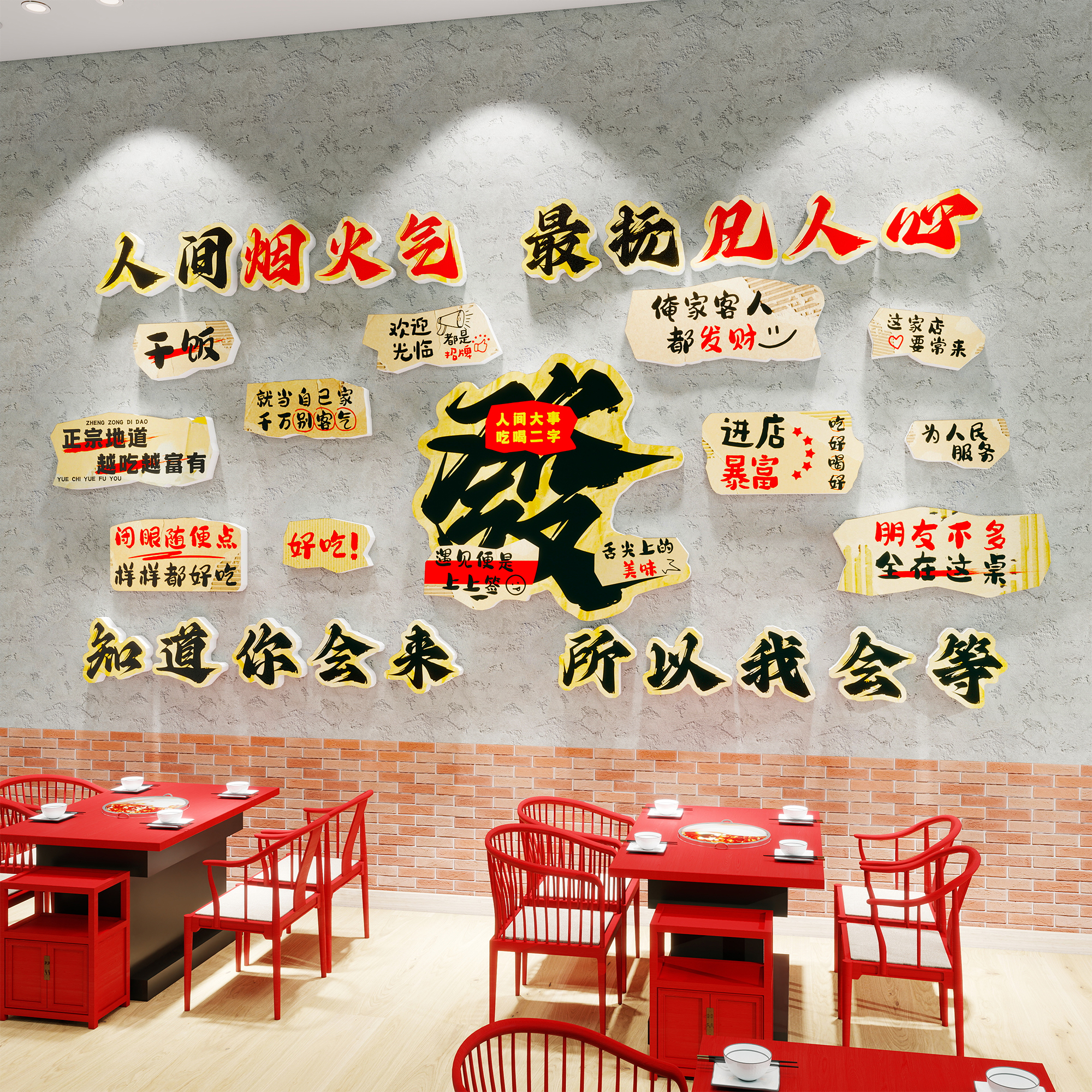 餐饮店装饰壁画多种款式可选择