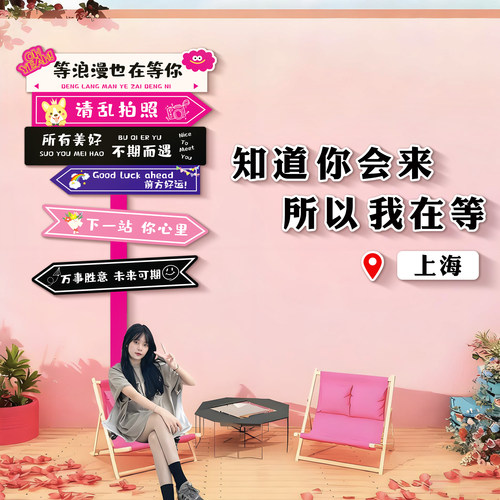 网红打卡墙吸引人多种款式可选