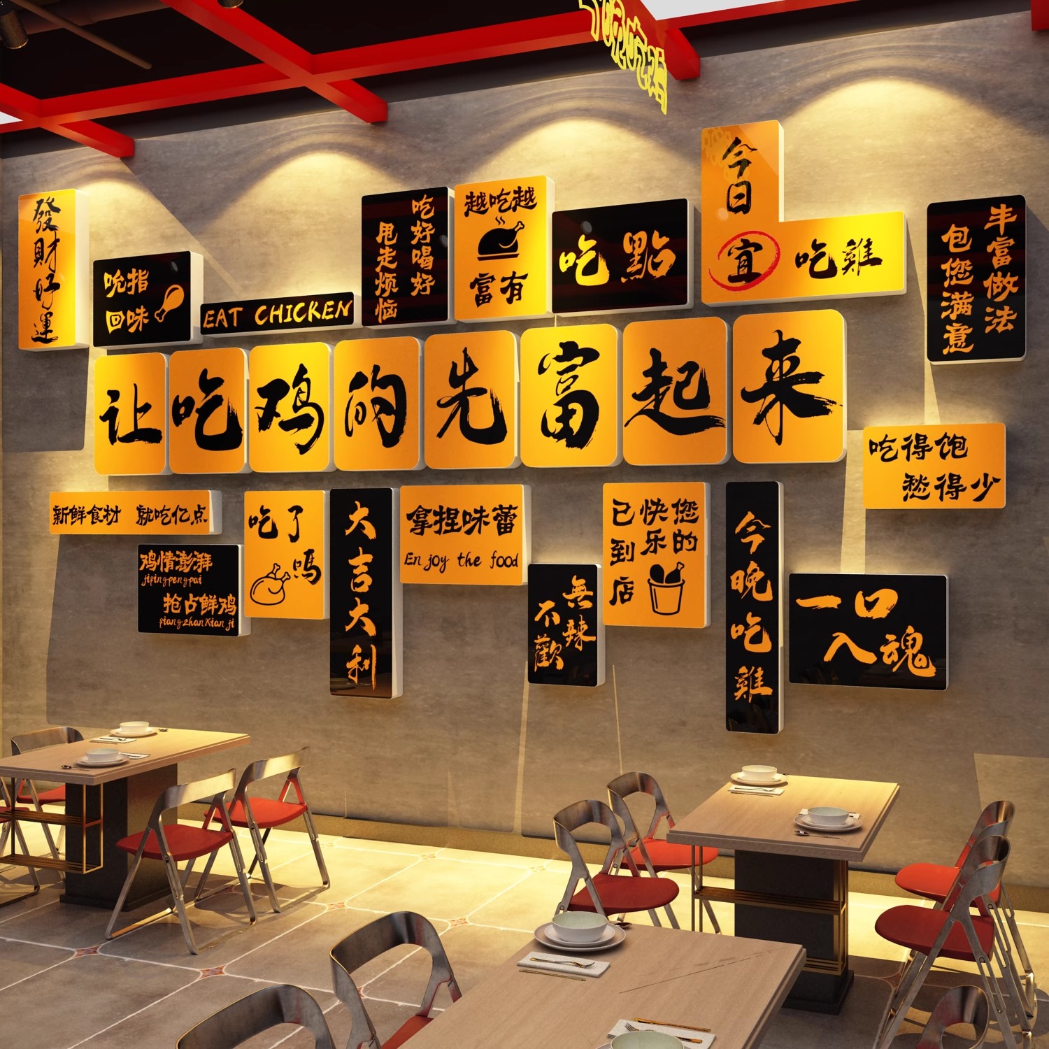 地锅鸡店墙面装饰画黄焖鸡公煲火锅柴烧鸡餐饮店氛围布置背景墙贴图片