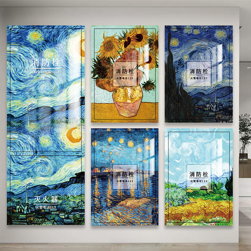 消防栓门贴纸油画风高级感