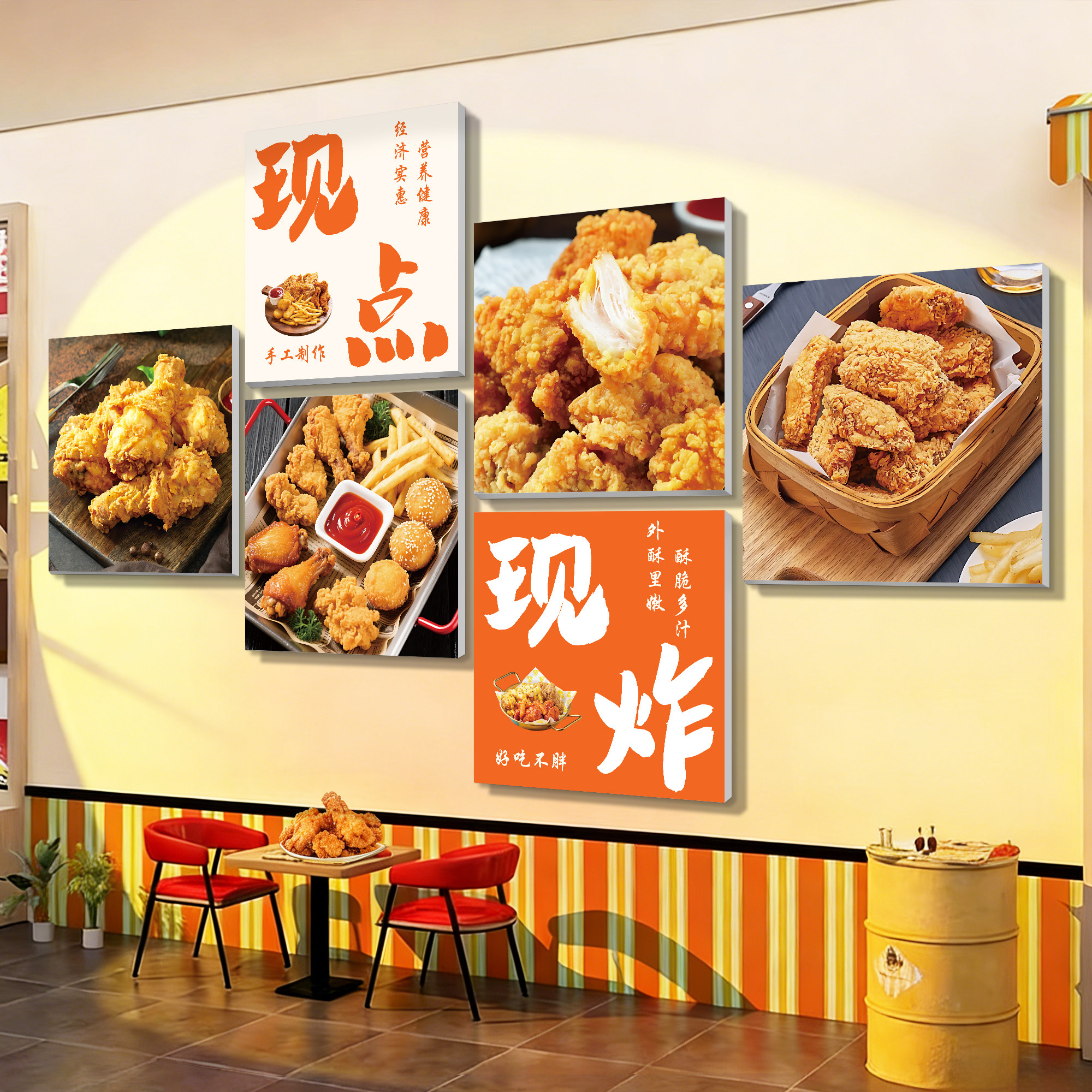 炸鸡店墙面装饰画披萨汉堡餐饮店氛围布置网红打卡背景墙广告贴纸,家居饰品,文化墙贴,淘宝优惠券,粉丝福利购,淘宝优惠卷