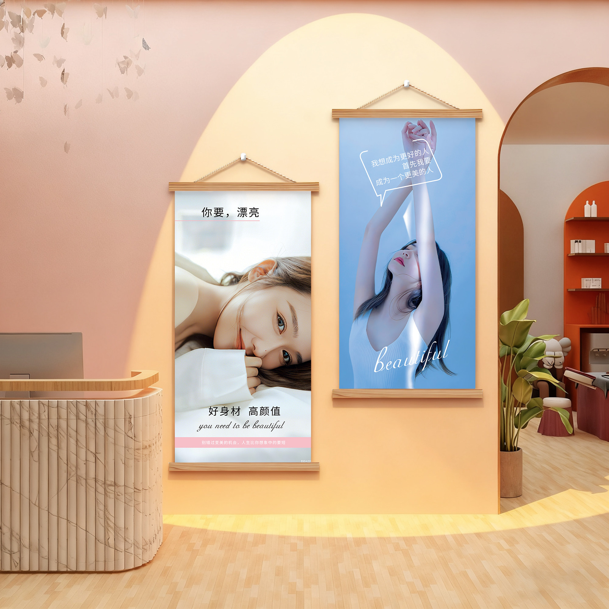 身材管理墙面装饰挂画轻奢高级感美容院减肥塑形瘦身广告宣传海报