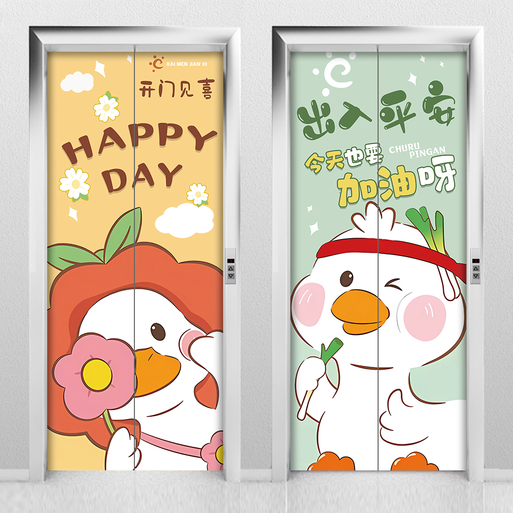 入户电梯门贴纸装饰贴画现货速发