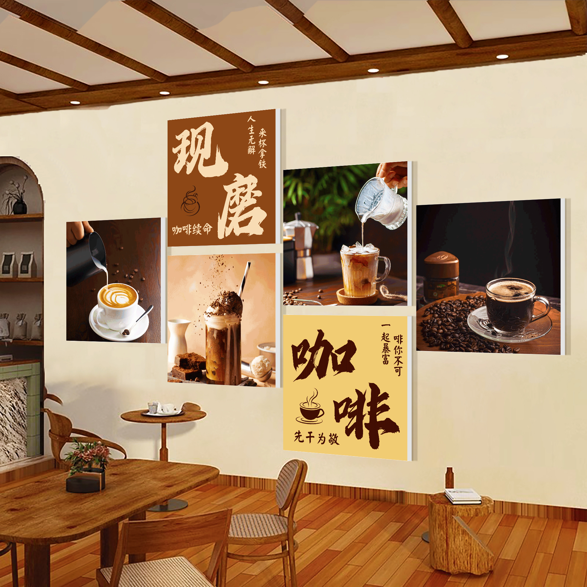 咖啡角布置咖啡店厅馆奶茶店墙面装饰氛围网红打卡形象背景墙贴纸
