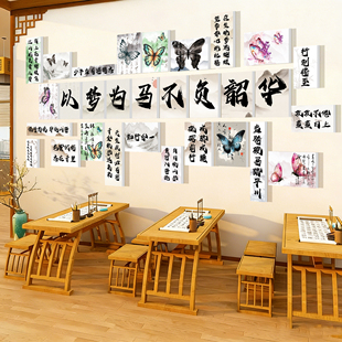 书法教室布置装饰班级文化墙贴托管班墙面装饰画培训机构励志标语