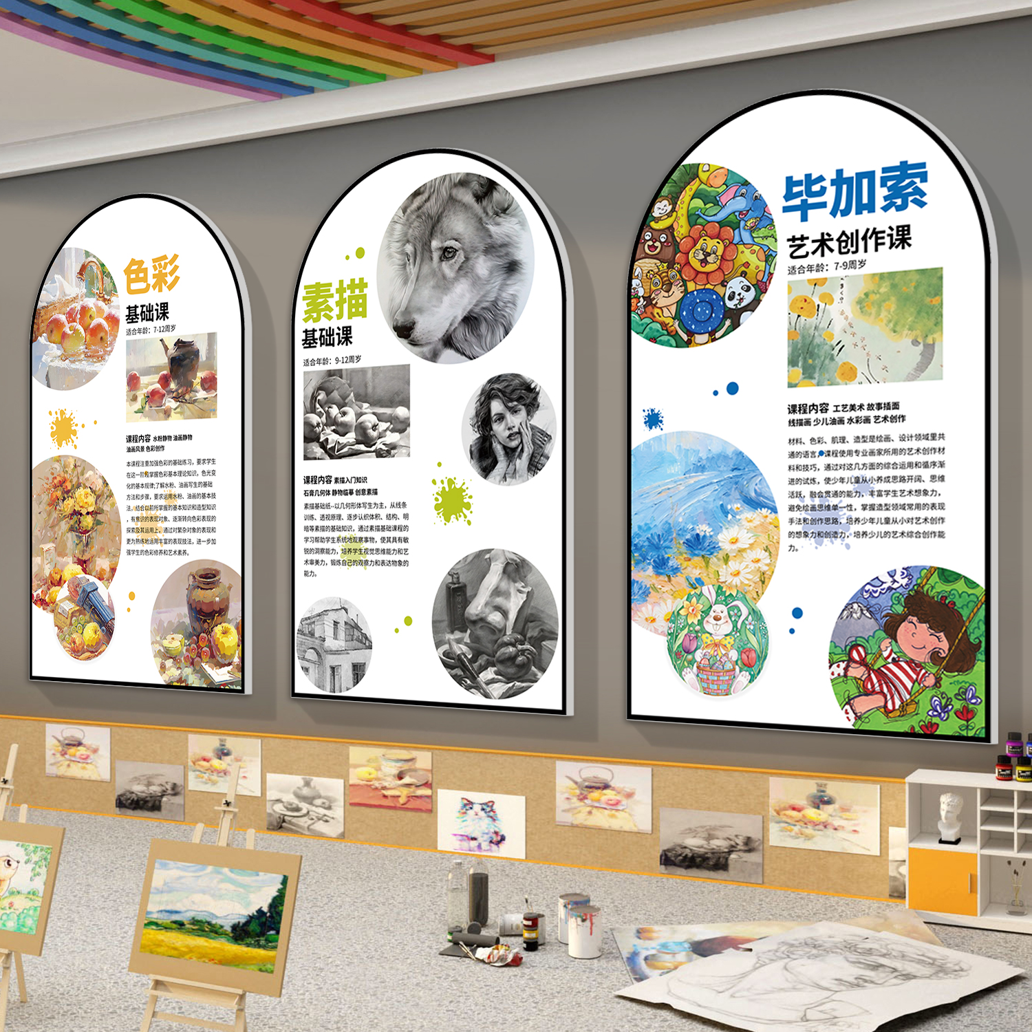 画室氛围布置美术教室墙面装饰画