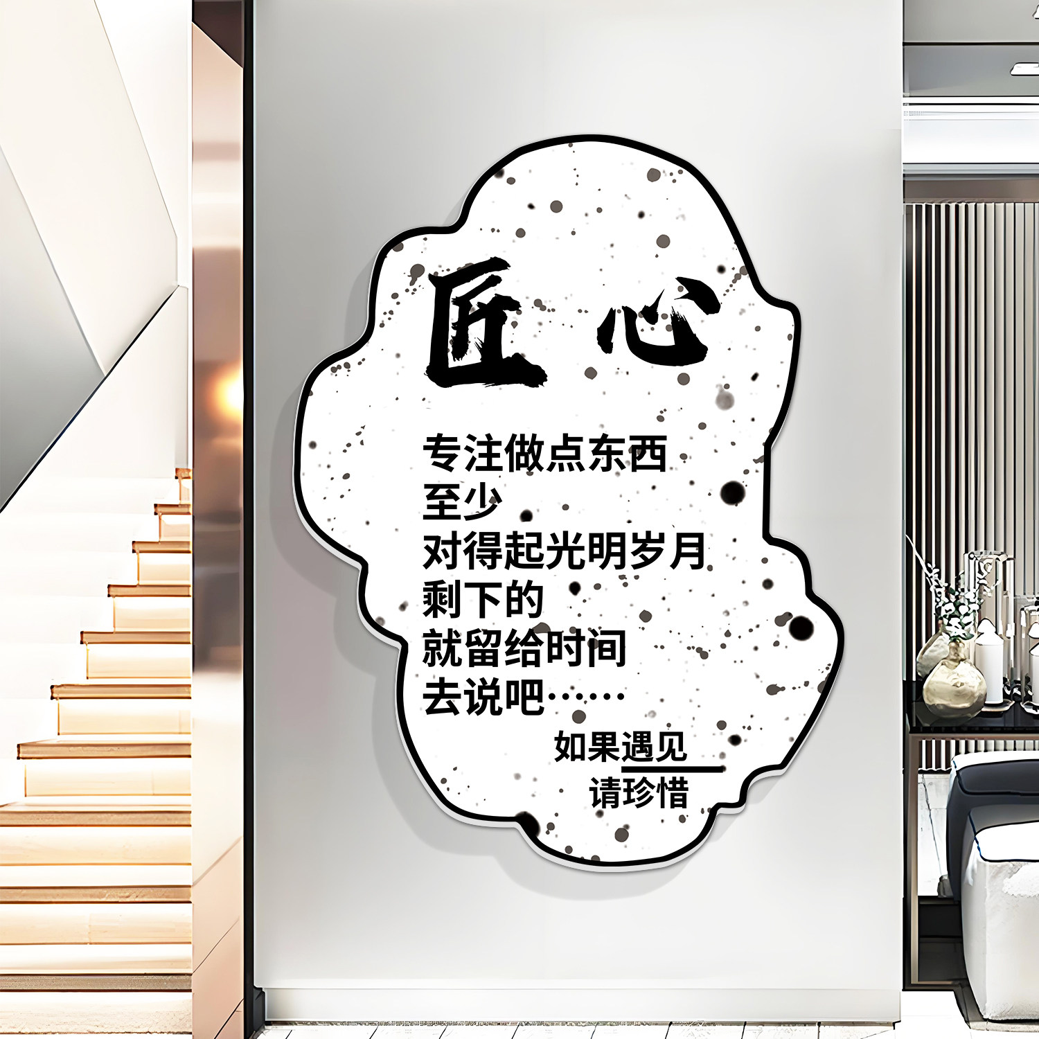 理发店墙面装饰品网红背景形象墙高级造型漂染美发廊广告宣传海报