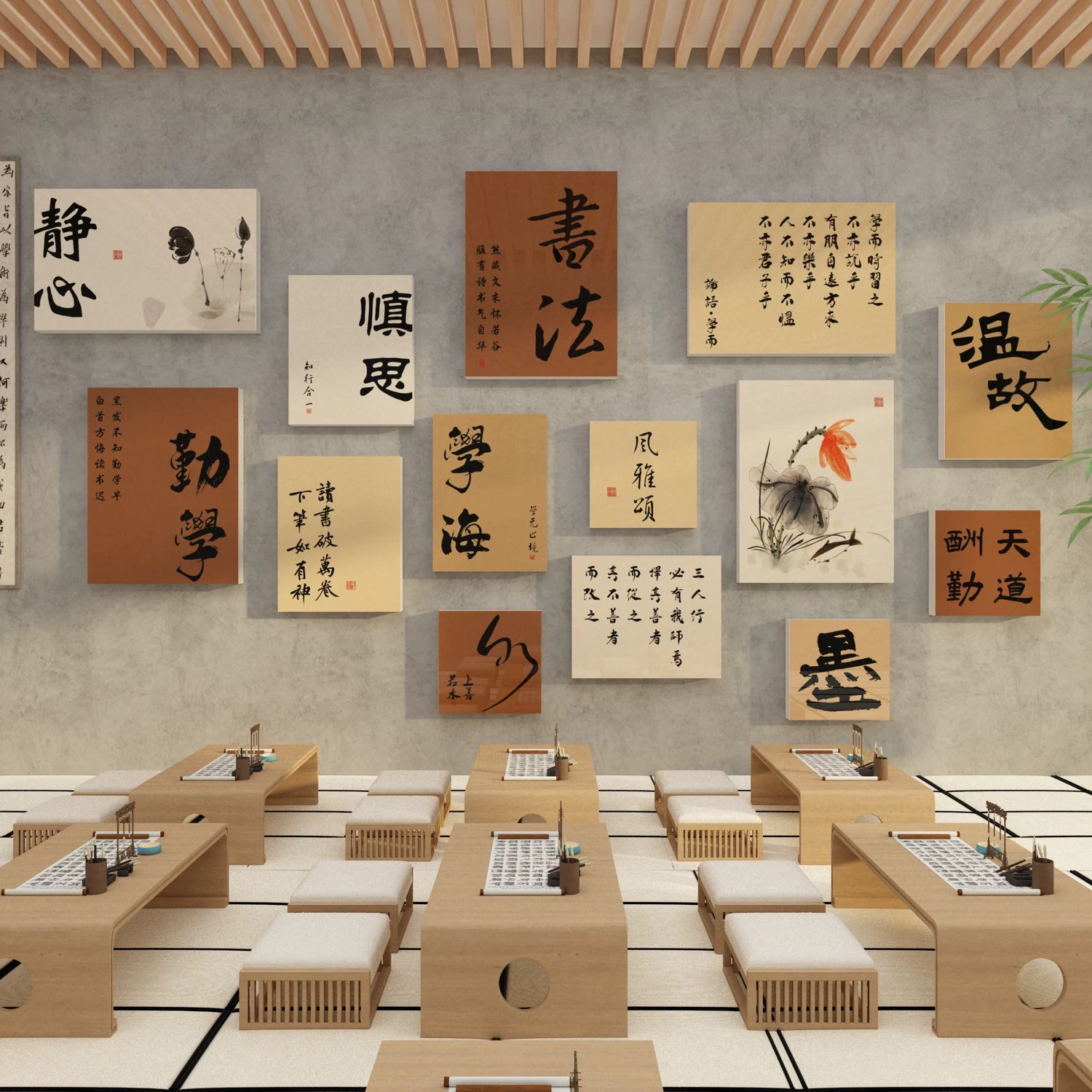 书法教室氛围布置墙面装饰贴画