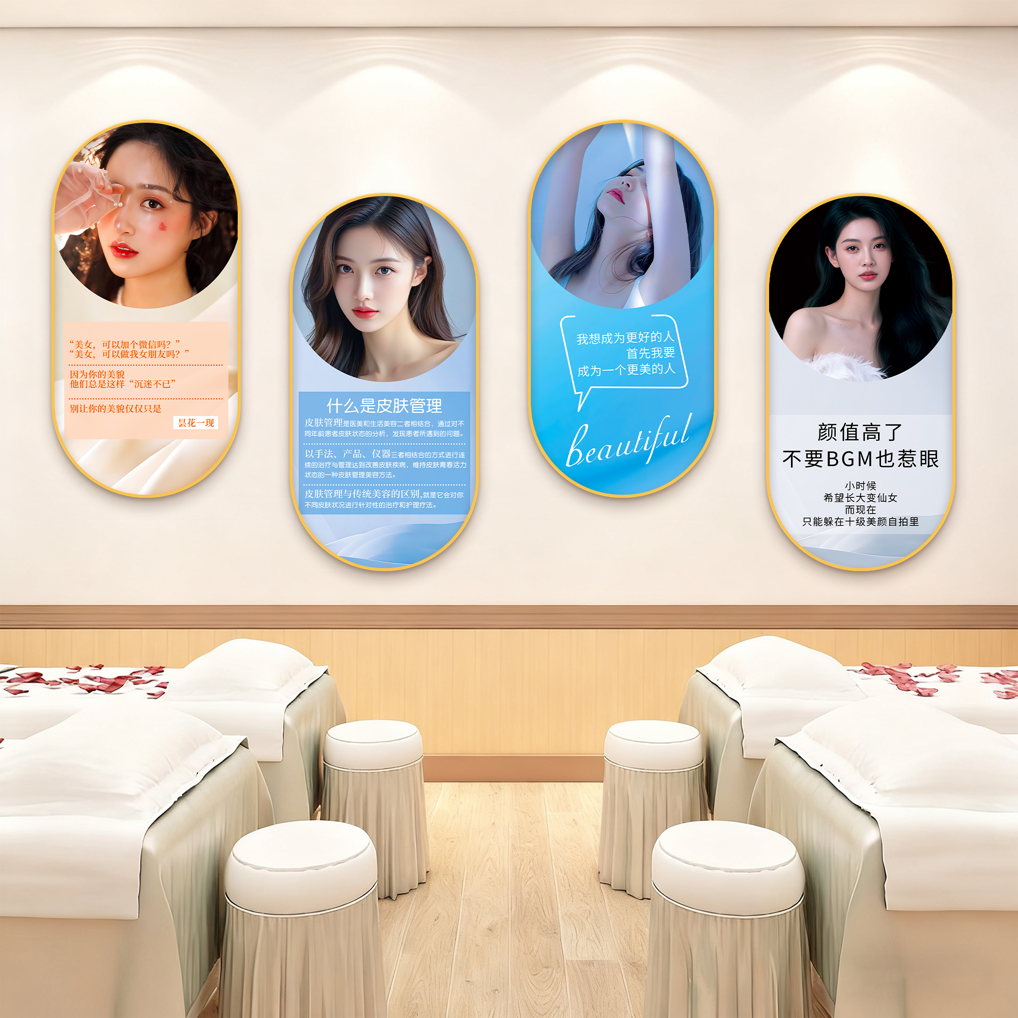 中医养生馆墙面装饰美容院壁画