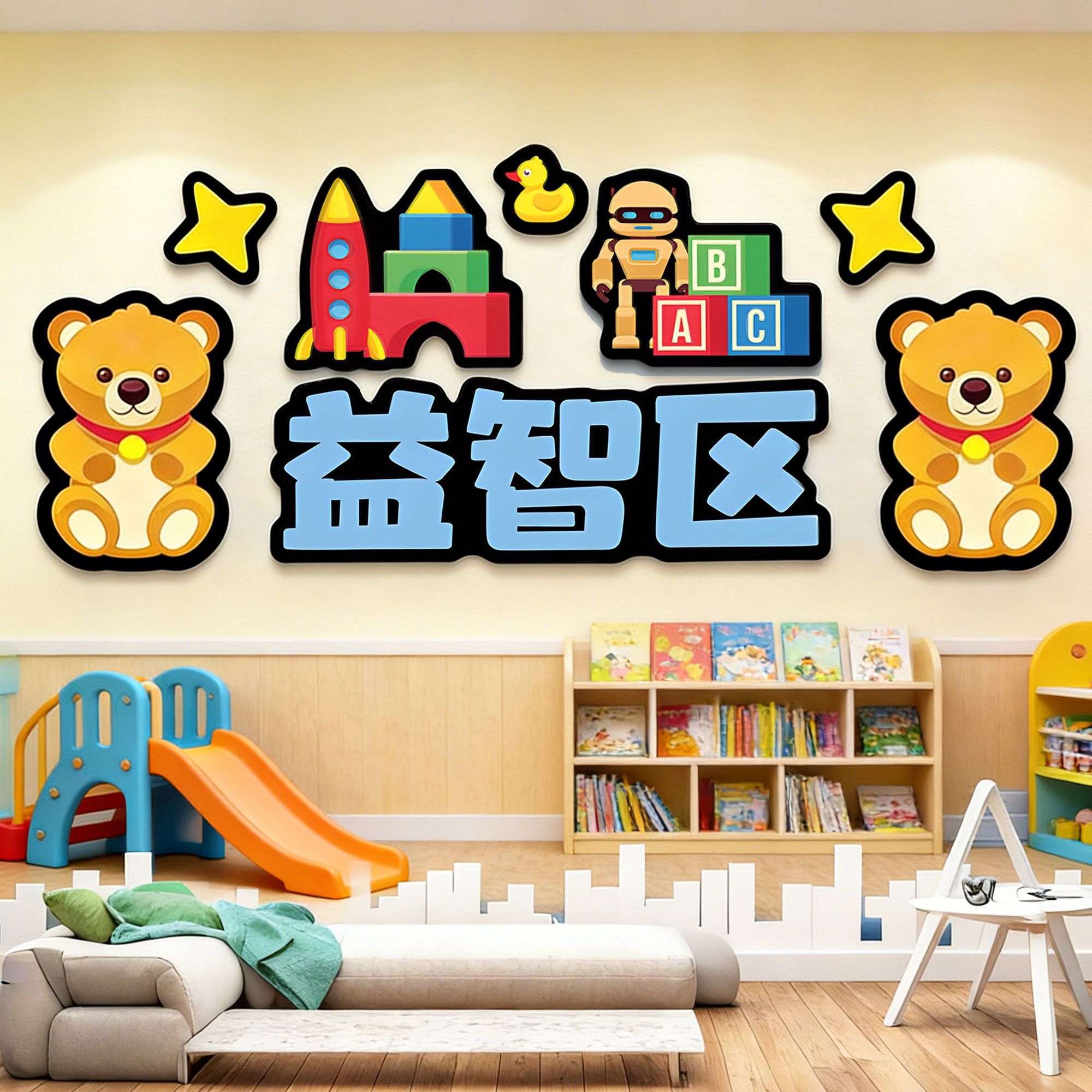 幼儿园植物角环创主题墙成品装饰教室布置班级文化标识牌区域规则,家居饰品,文化墙贴,淘宝优惠券,粉丝福利购,淘宝优惠卷