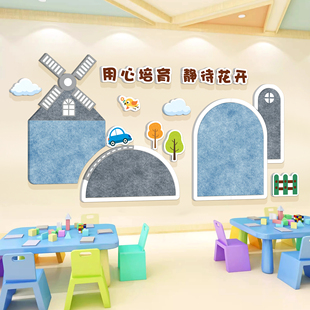 毛毡公告班务栏幼儿园教室布置墙面装饰班级文化学生风采展示照片