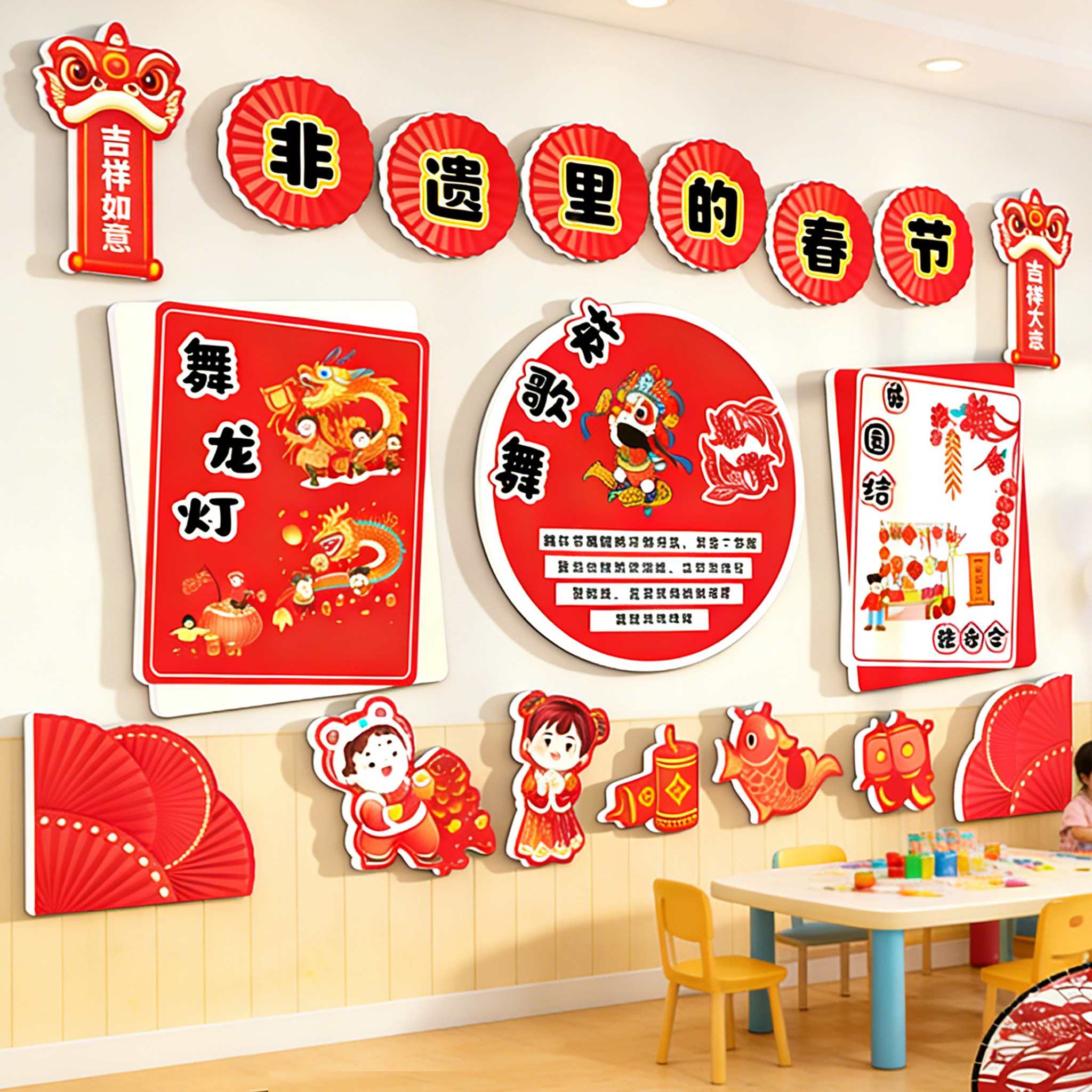 2026过马新年元旦幼儿园装饰黑板报班级教室墙面布置环创材料成品,家居饰品,文化墙贴,淘宝优惠券,粉丝福利购,淘宝优惠卷