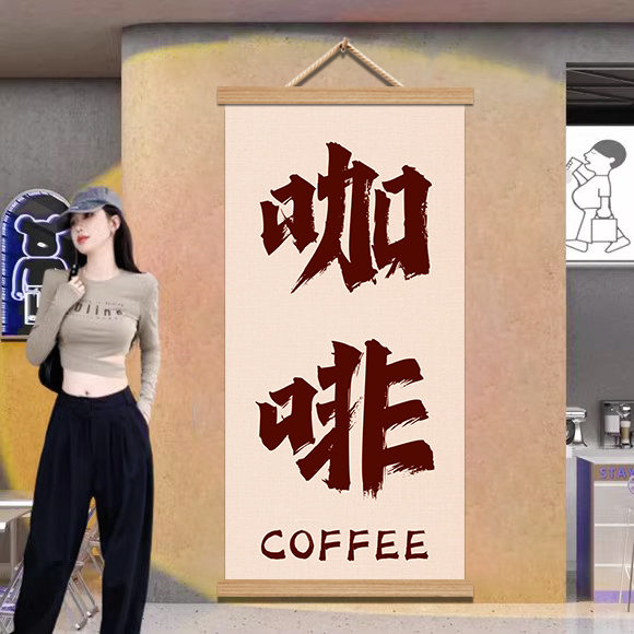 咖啡奶茶店装饰挂画多种款式可选