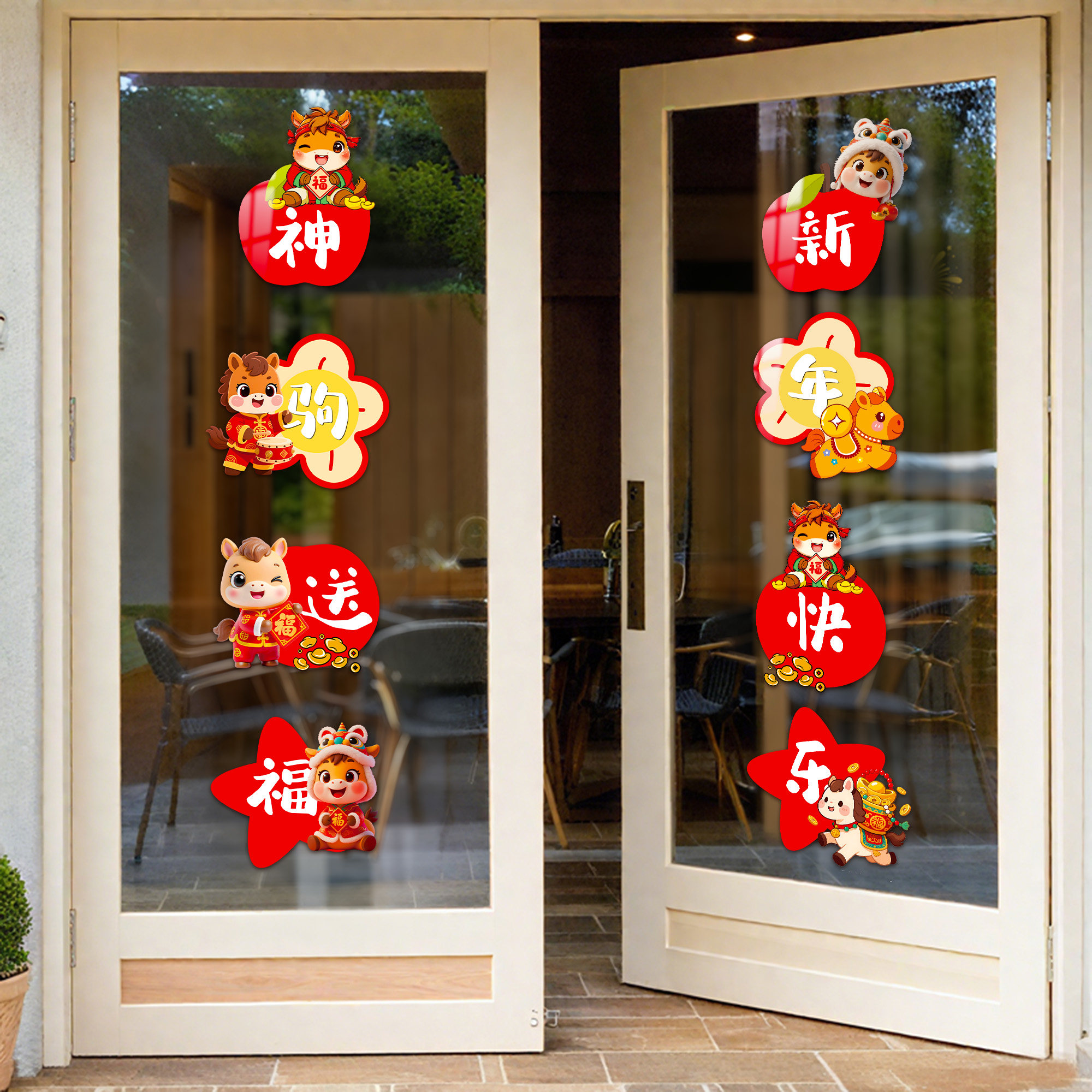 马年窗花2026新款玻璃门贴静电贴纸春节元旦过年门窗贴纸氛围布置,家居饰品,软装墙贴,淘宝优惠券,粉丝福利购,淘宝优惠卷