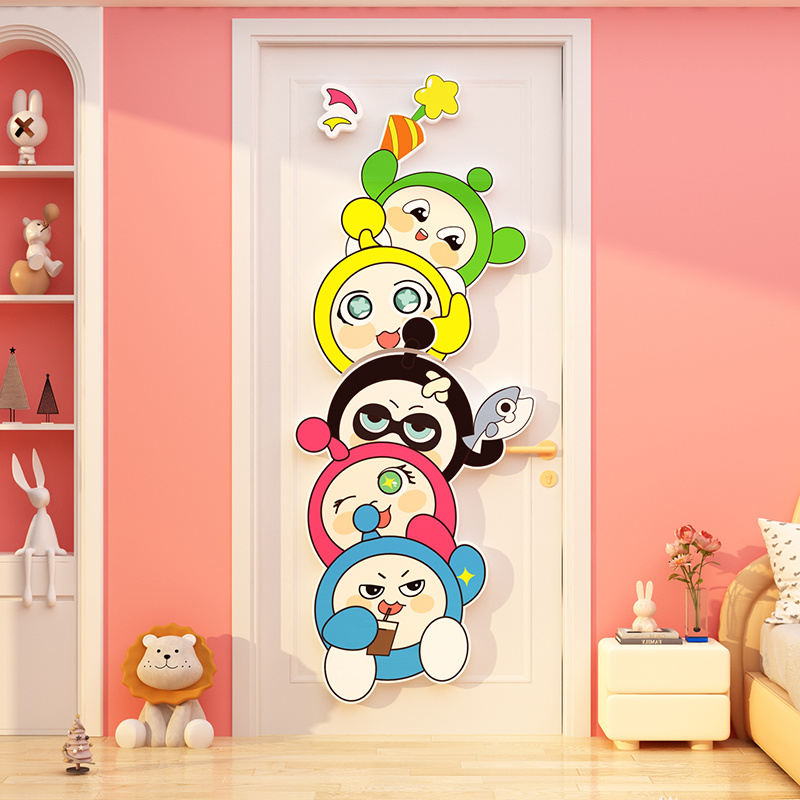 儿童卧室房间门装饰蛋仔派对贴纸