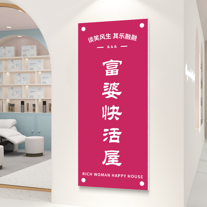 美甲容院店墙面装饰品高级感摆件