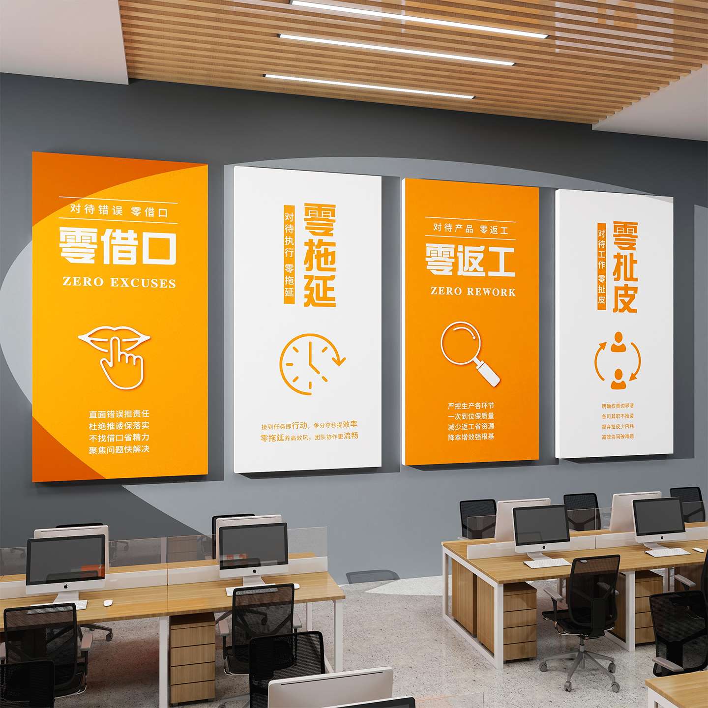 公司装饰企业文化墙贴纸多种款式