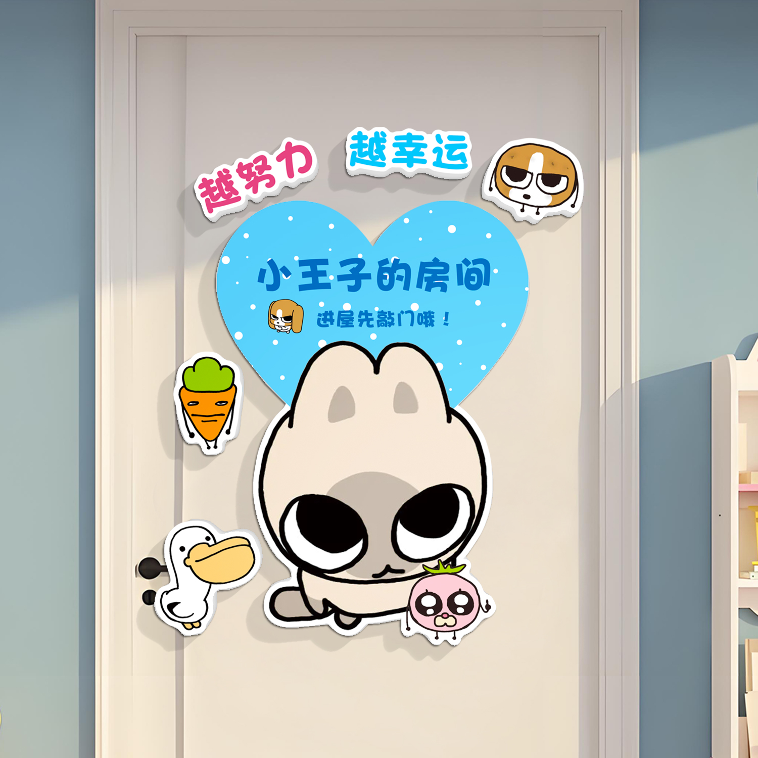 小王子房间装饰布置墙贴暹罗厘普猫画男孩卧室门可爱帖饰定制门贴图片