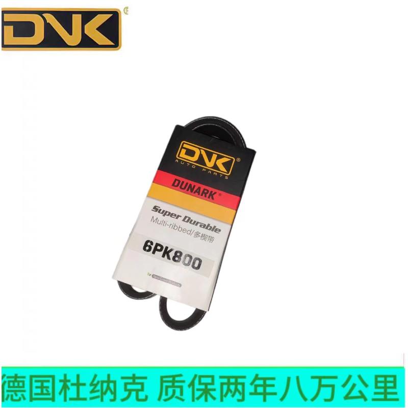 Smart Forfour Fortwo 0.9T/1.0T H4BA40 3B21发电机空调正时皮带