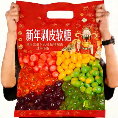 4D网红爆浆剥皮果汁软糖水果多口味夹心QQ糖果橡皮糖混合喜糖零食