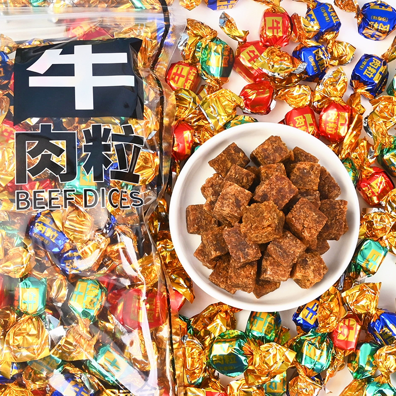 牛肉粒香辣高蛋白牛肉粒糖果小包装零食小吃牛肉干解馋休闲批发
