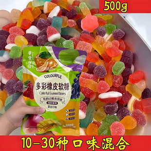 零食符号酸沙橡皮糖酸砂爆浆涂油水果味10-30种多彩橡皮软糖零食