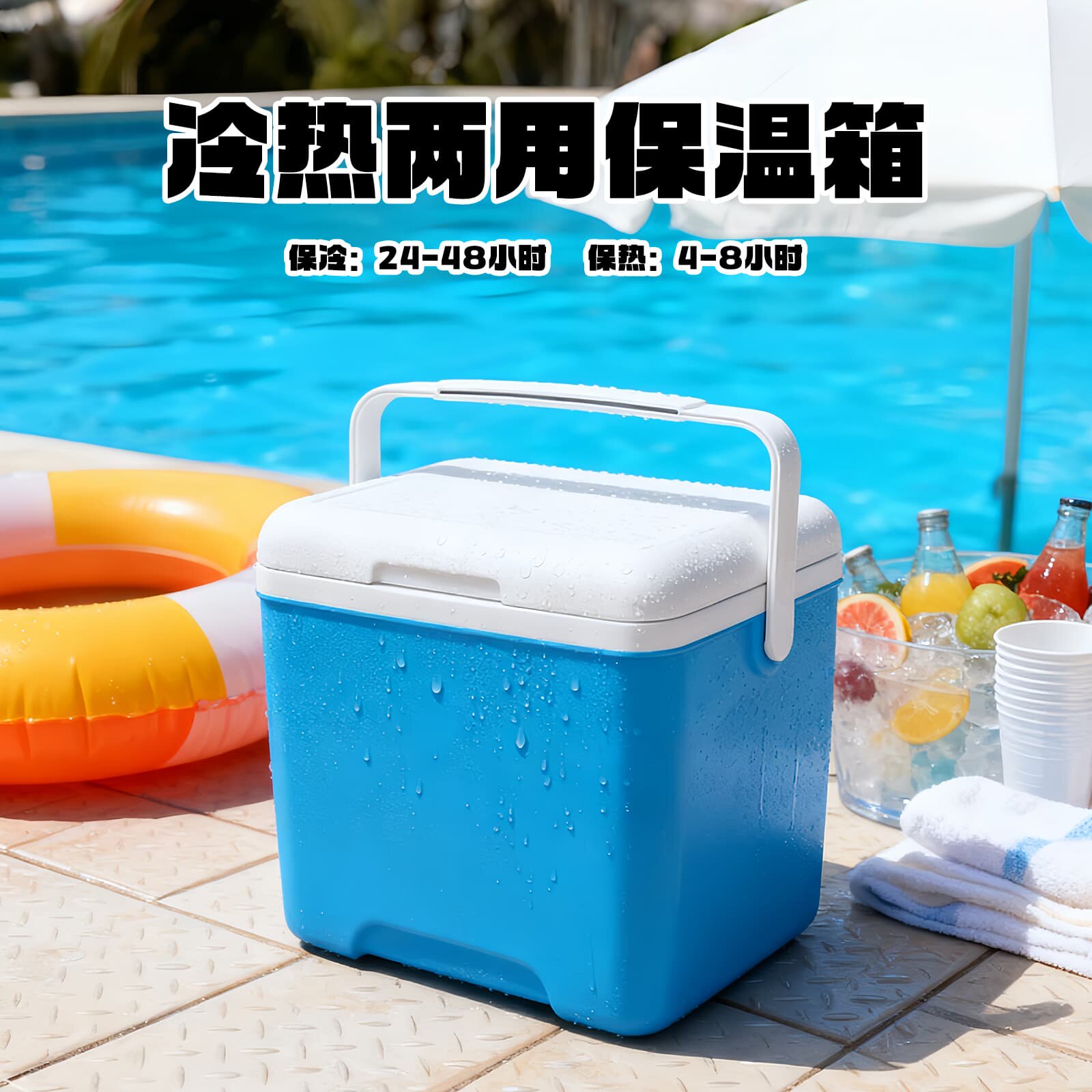 13L户外保温箱商用摆摊便携式车载露营冰箱食品级pu冷藏箱子5-85L