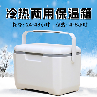 6-30L户外pu保温箱冷藏箱便携式露营移动冰箱车载钓鱼冰块保鲜箱