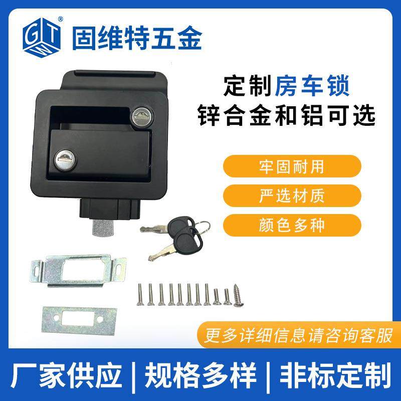 房车改装锁柜门拉手锁吊柜抽屉锁轮船游艇锁免钥匙木柜锁五金配件,农机/农具/农膜,其它农用工具,淘宝优惠券,粉丝福利购,淘宝优惠卷