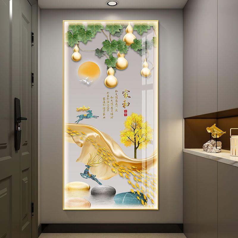 五福临门福禄葫芦轻奢入户玄关装饰画挂画简约现代竖版走廊过道京