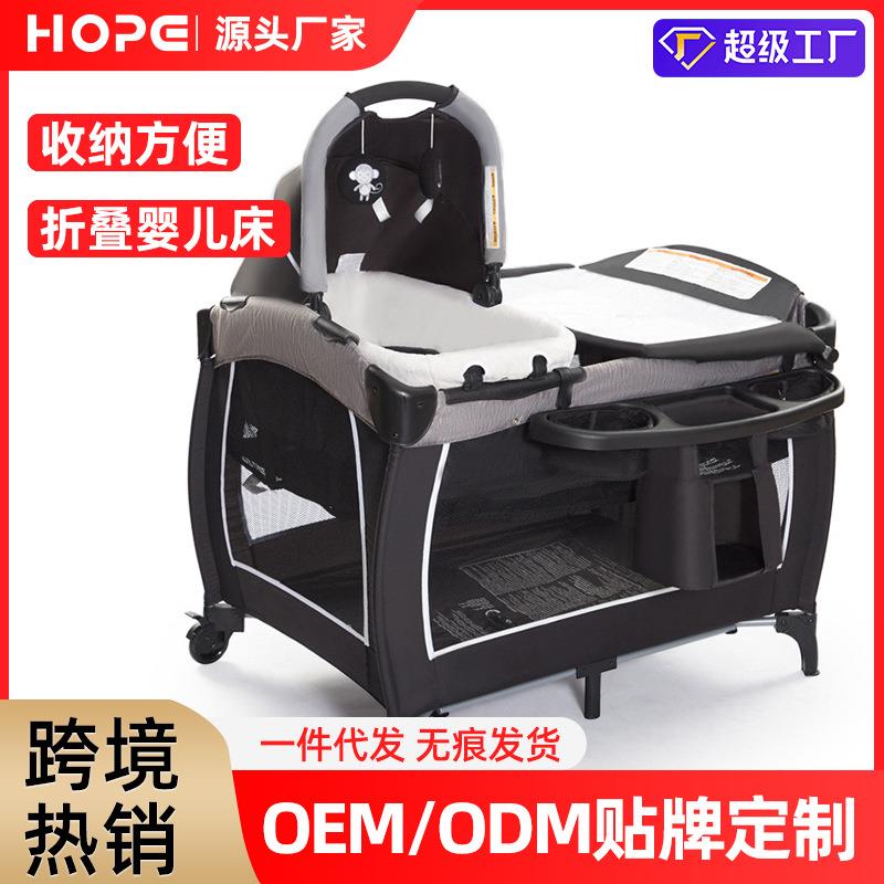 婴儿床可折叠便携式游戏床移动床多功能宝宝床新生儿提篮拼接大床